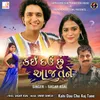 About Kahi Dau Chu Aaj Song